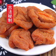 ʮ����ζ �����Ұ�500g�Ҹɹ������T����ɳԲ�����Ƭ�Ҹ���ʳ