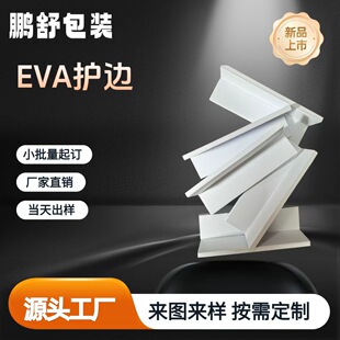 �S��ֱ�Neva�Ҿ��o�Ǳ��o߅�� EVA��ĭ�� ���޷�ײ�����o߅����