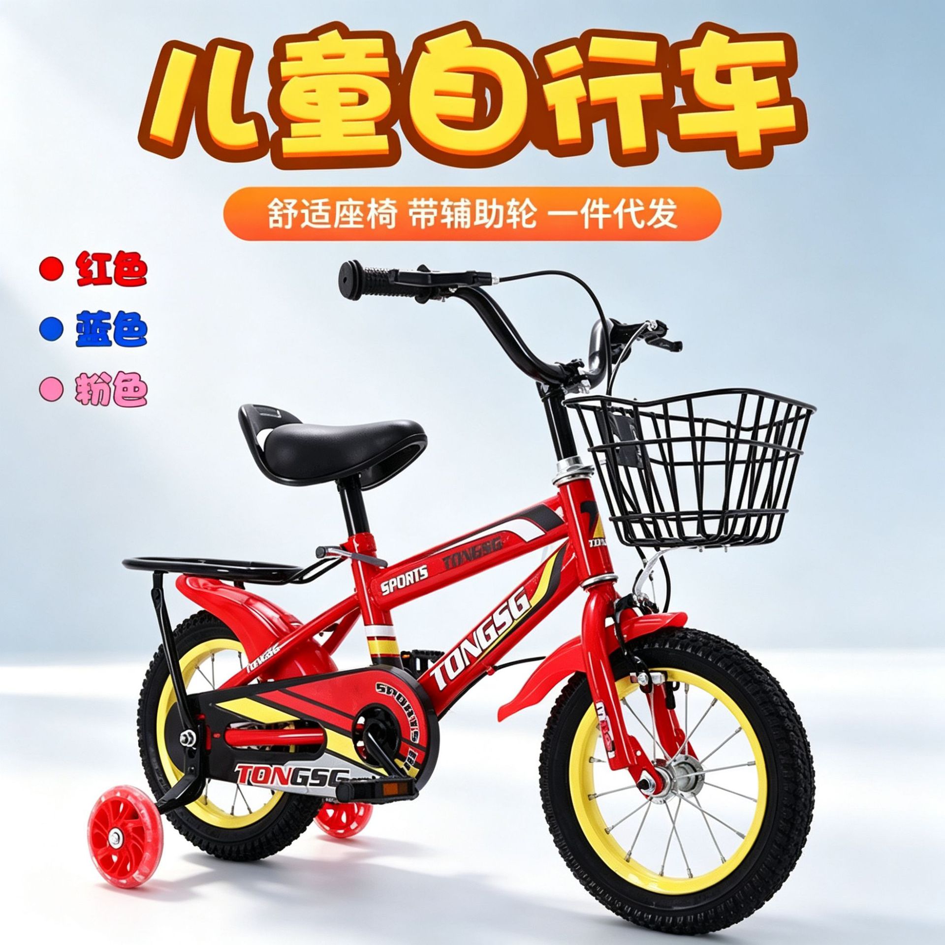 Botella de agua deportiva, bicicleta para niños, bicicleta para estudiantes de primaria con ruedas auxiliares, bicicleta para niños y niñas, bicicleta para niños de 3 a 6 años
