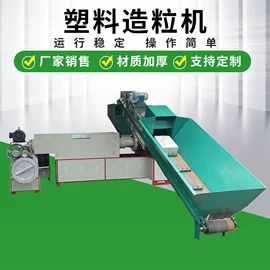 塑机辅机;塑料造粒机;塑料机械