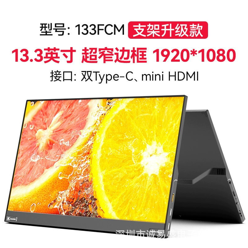Портативный ЖК-дисплей, 15.6" FHD, двойной Type-C и mini HDMI, разные размеры и варианты