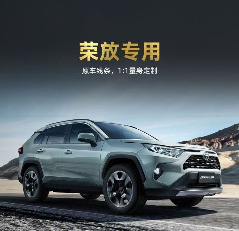 Toyota Rongfang seat covers for 2020-2023 RAV4 Dual Engine E+ full-cover seat cushions, specialized car seat covers