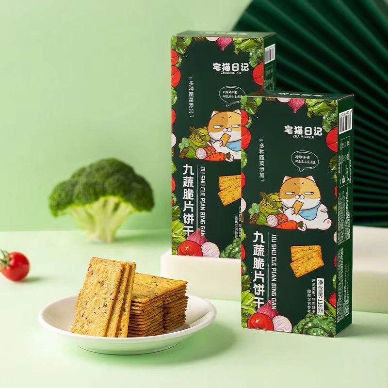 オタク猫日記岩焼チーズサクサク80gパンケーキネット赤レジャースナック品卸売り|undefined