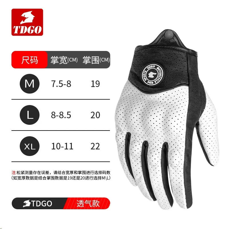 Guantes de motocicleta para locomotora retro crucero impermeable a prueba de lluvia de verano caballo transpirable para hombres y mujeres