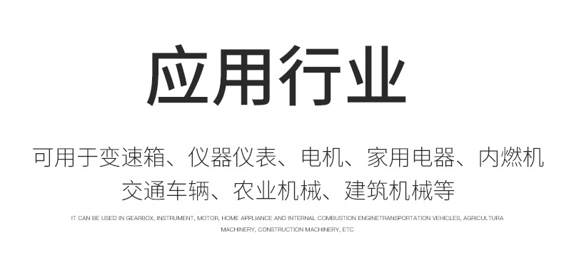 深沟球轴承_15.jpg
