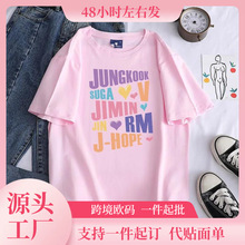 ���羳ŷ�롿Bts Printed Men's And Women's T Shirt Jungkook J