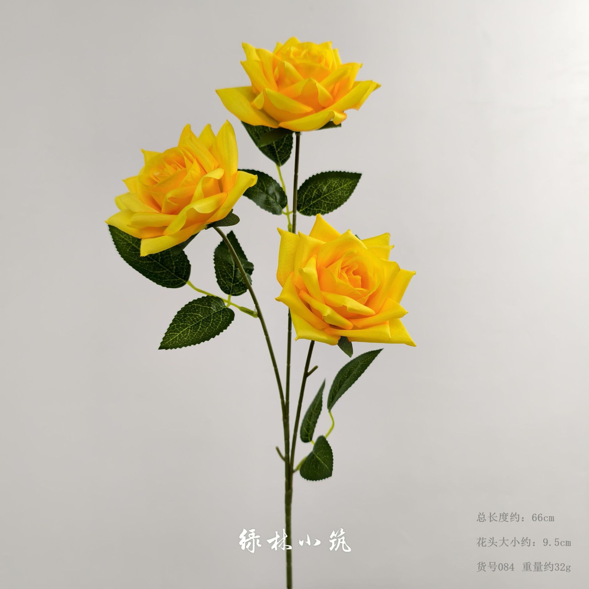 품목번호 084-삼두각장미