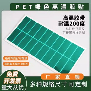 PET�z����ģ�Л_�Ͳ����z�G�z�僇����͸ߜؾG�z���^���ߜ��z��