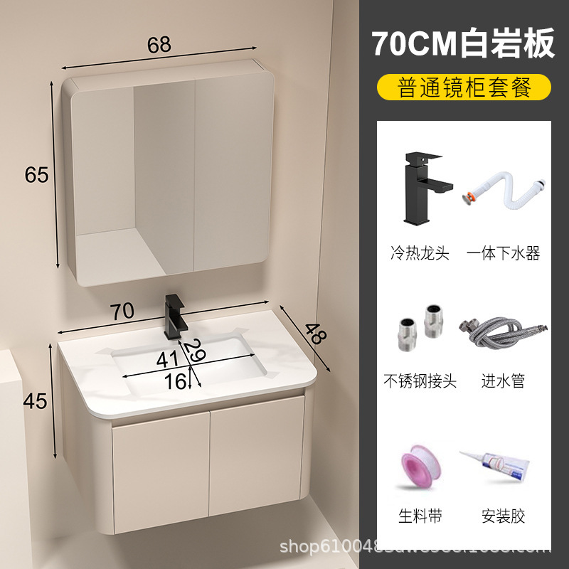 加厚蜂窝铝圆角浴室柜洗手盆柜组合卫生间陶瓷一体盆洗漱台洗脸盆|undefined