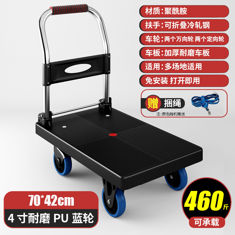 静音四輪平台車、折りたたみ式牽引車、食料品の買い物用の小型トロリー、小型トレーラートロリー、引っ越し用の小型トロリー|undefined