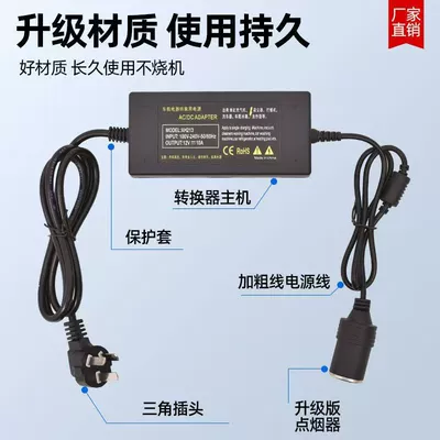 Mobil şarj cihazları Port Car Vacuum Cleaner Air