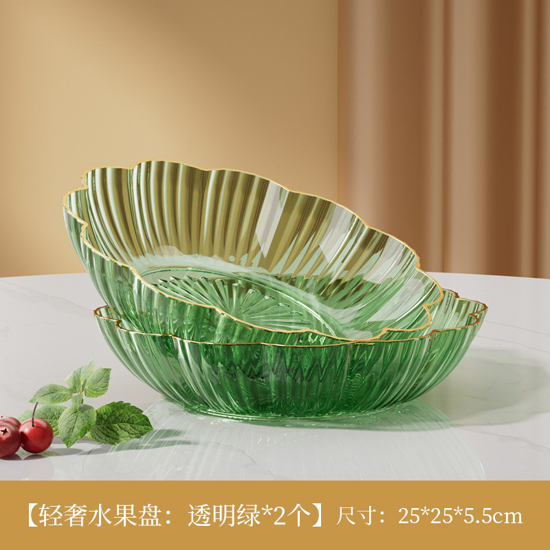 Sala de estar casera mesa de té bandeja de frutas de bocadillos bandeja de frutas de lujo ligero simple fábrica de dulces de frutas secas