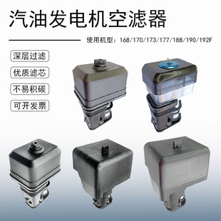 ���Ͱl늙C���168F/170F�՞V������188F192F�՚�Vо2-3KW 5-8KW