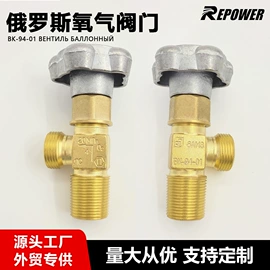 减压器;割炬;气焊气割器材