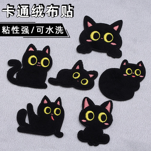 Self-adhesive small black cat plush fabric patch, no sew, no iron, clothing cartoon patch, phone case bag packaging decoration embroidery patch