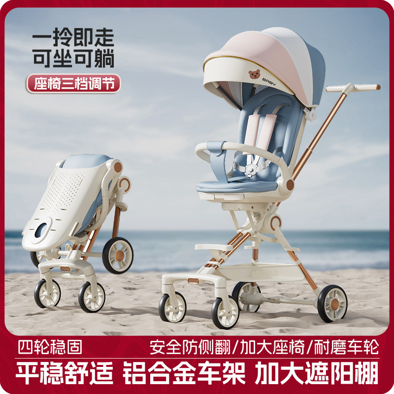 Vehículo de cuatro ruedas para niños, asiento ajustable de tres velocidades, cochecito plegable, bebé de 0 a 6 años, puede sentarse y acostarse