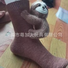 �羳�¿� Animal Socks ë�q�hᘄ����m�ӿɐۄ����m��