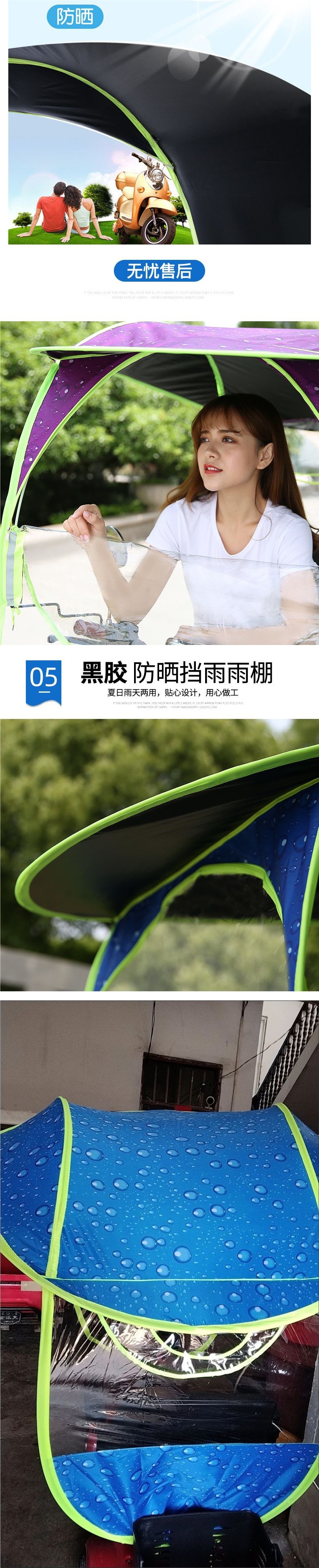 New model electric tricycle rain canopy, dual-purpose sun and wind shield, electric vehicle sunshade and rainproof umbrella