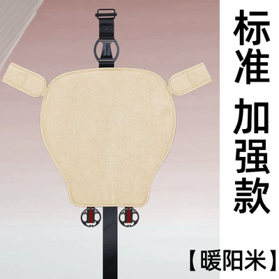Seat belt shoulder pad, Pregnant Women, Anti-Pressure Belly Support - standard-enhanced-version-beige