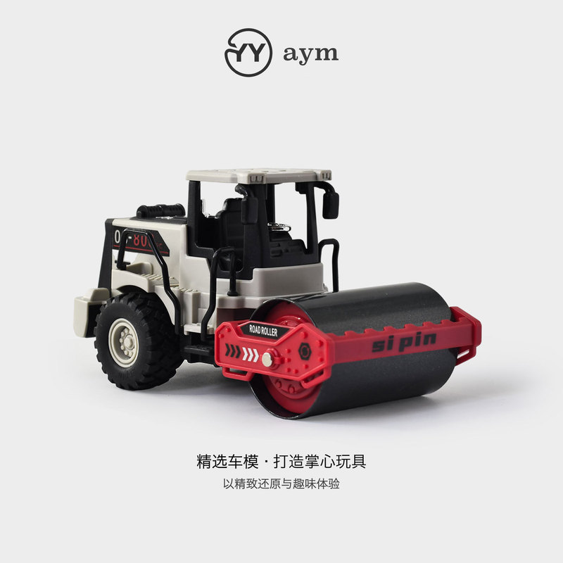 Alloy Road Roller Model Boy Baby Road Repair Car Children's Inertia Simulation Toy Car Set Engineering Vehicle