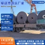 防水铺地矿山房顶输送带