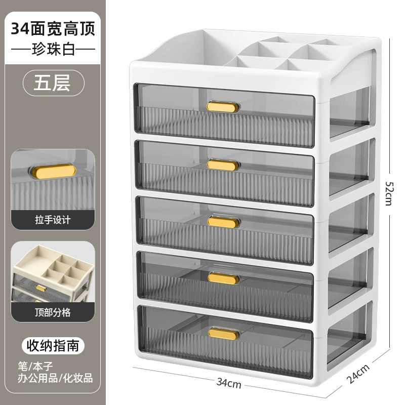 Cosmetic table storage box, lipstick, capacious transparent plastic face mask
