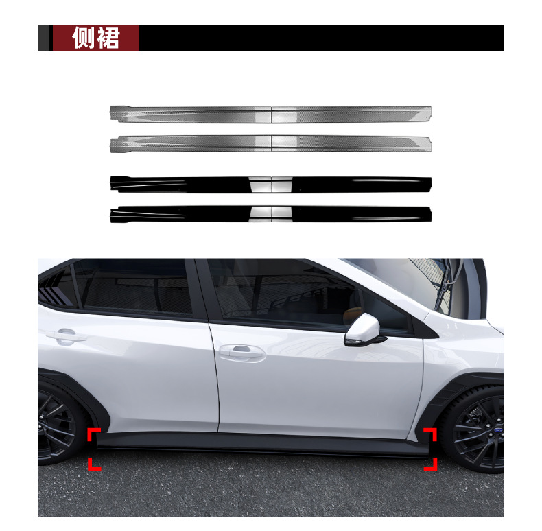 Suitable for Subaru Wrx Sti Vb 2022+ Front Lip, Rear Wing, Side Skirt, Air Knife and Spoiler Modification