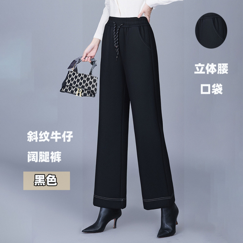 经典靛蓝牛仔阔腿裤女秋季2025新款高腰宽松时尚抽绳直筒裤|undefined