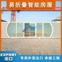 跨境办公室外贸折叠苹果
