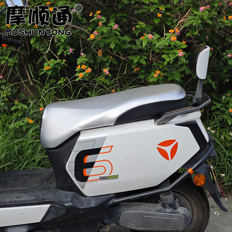 Moshuntong Electric Vehicle Rainproof and Sunproof Leather Seat Cover, High Elasticity, Fully Enclosed, Waterproof, Anti-Scalding Seat Cushion Cover