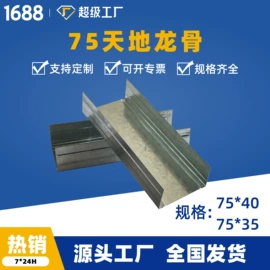 轻钢龙骨;其他吊顶材料;扣板