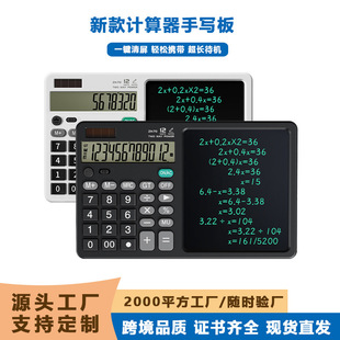 Cross-border new products calculator tablet desktop accounting arithmetic office writing draft memo writing board