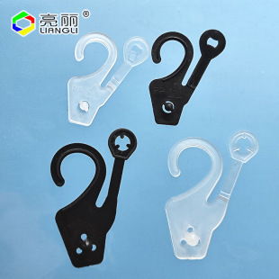 Hook, Sock Hook, Snap Hook, Question Mark Hook, Supermarket Packaging Box Hook, Underwear Gift Box Black Accessory Display Hook