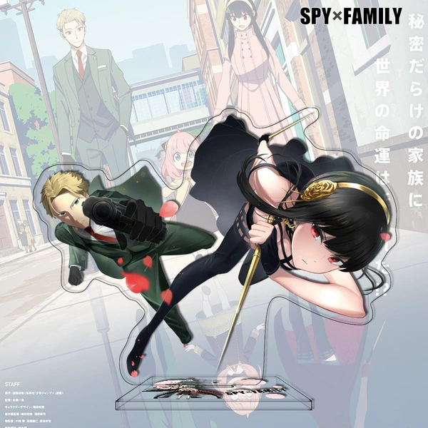 Spy