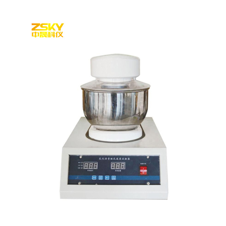 SYD-0658型乳化沥青破乳速度试验机 沥青试验仪器厂家推荐产品