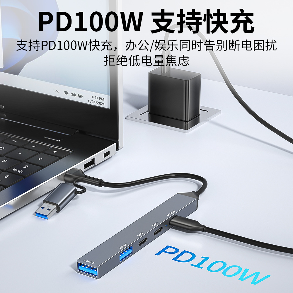Multi-functional USB 3.0 Hub 2 USB Ports 2 Type-C Supports PD 100W Fast Charging All-in-One Expansion Dock