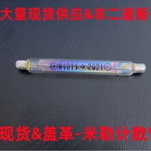 �Ǹ����ռ�����J321/M4011�����Ǹ�����ܺ˷����������ռ�����