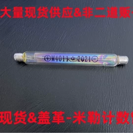 其他烧烤用具;温度计水温计;射线检测仪器