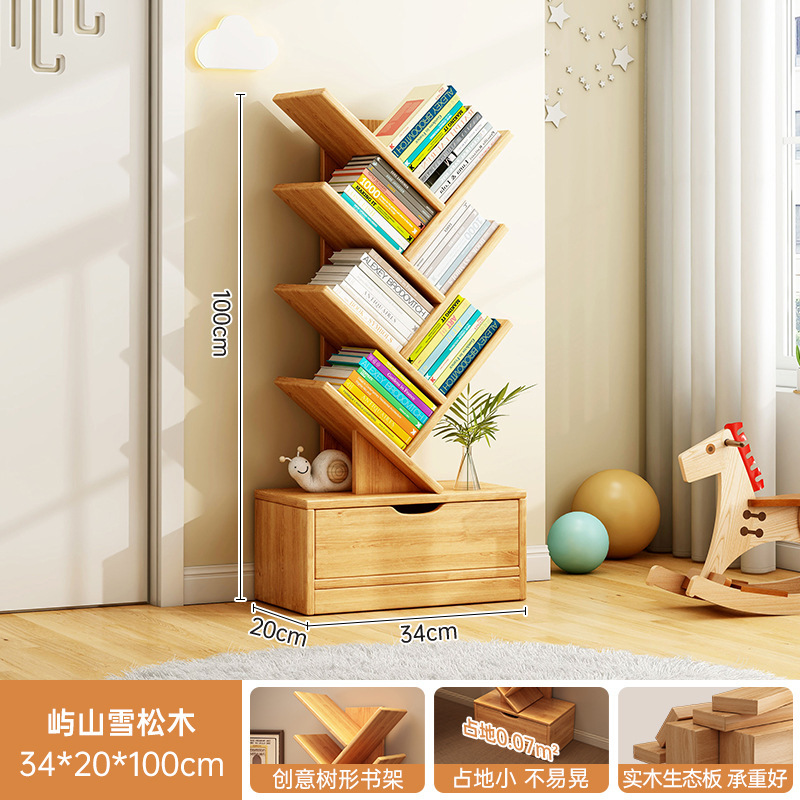 实木儿童书架落地置物架幼儿园阅读区自由组合玩具收纳柜家用书柜|undefined