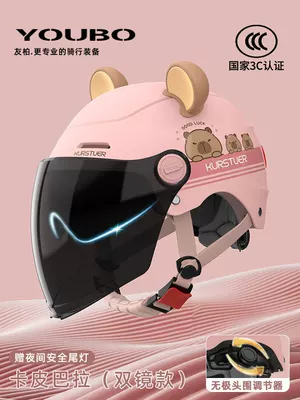 Seasons, Summer Sun Protection Safety Helmet, Motosiklet kaskı (dəbilqə) - 3c-double-mirror-bear-ear-style-pink-sun-protection-double-mirror-safety-tail-light-new-national-standard-class-a-one-size