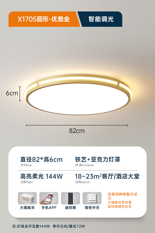 超大型円形主客間灯天井灯80cm 1メートル径ヘッドライトシンプル現代大気led超亮|undefined