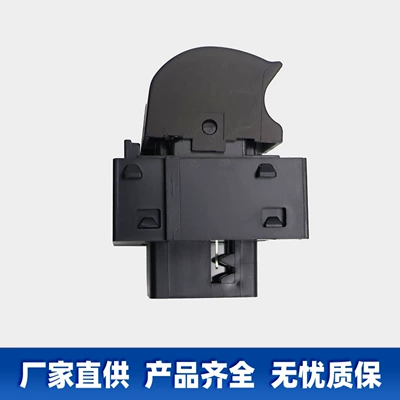 Switch Assembly Spare Parts – Glass lifter