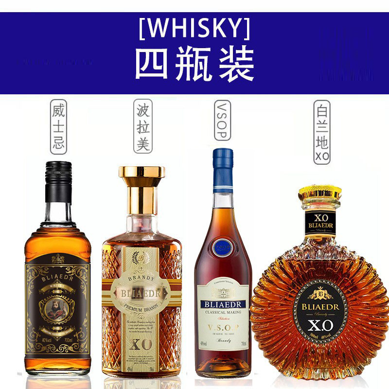 Foreign wine whisky wholesale factory brandy XO Vodka Bar lipstick