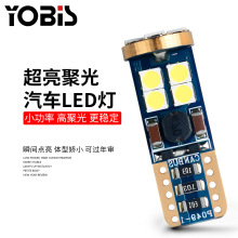 优彼斯汽车改装仪表灯T10阅读灯LED 示宽灯3030 CANBUS解码白光
