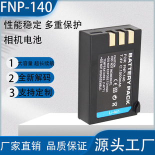 FNP140�m��춸�ʿ���a늳����CS205EXR S205 S200 S100 S20�����