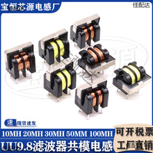 UU9.8��ģ늸ОV����1MH2MH5MH10MH20M30MH�����Դ늸о�Ȧֱ��