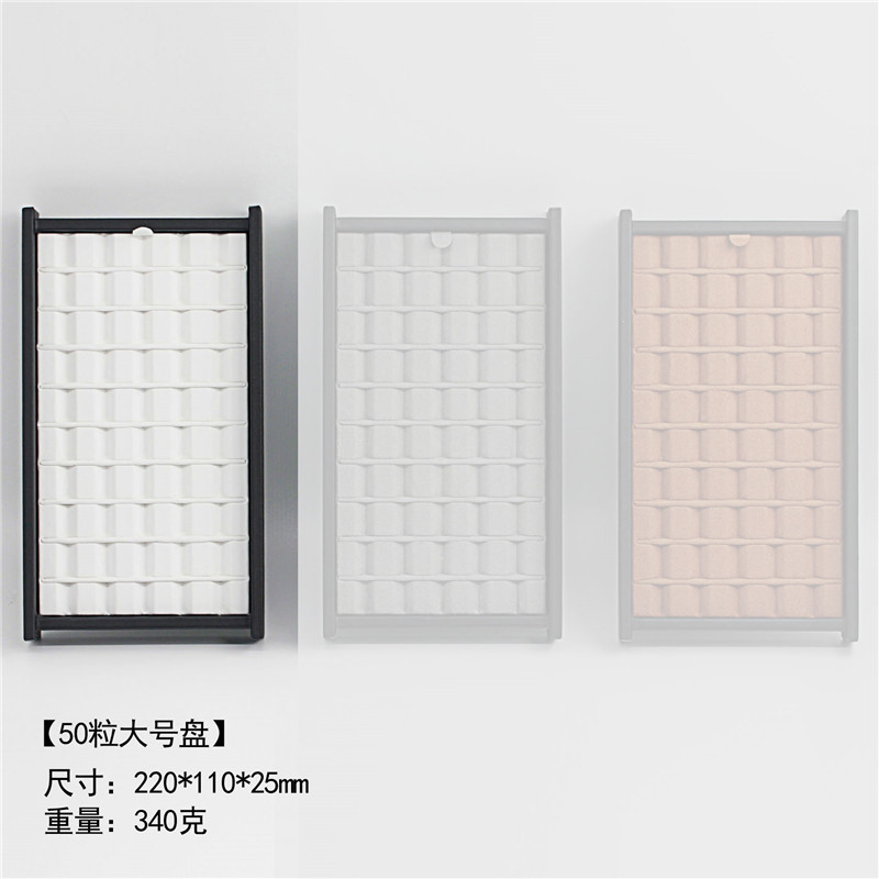 皮质收纳托盘产品珠宝盒宝石戒面裸石PU彩宝展示看货盘珠彭泉|undefined