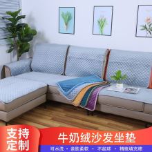 沙发坐垫新款上档次床边加厚毛绒四季防滑简约沙发垫工厂直销一件