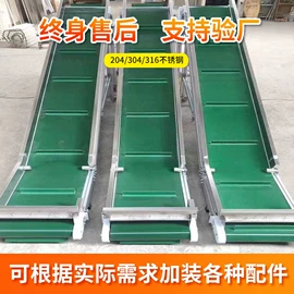 输送机;网带;带式干燥设备