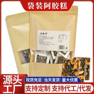 ���x���z��Ԫ�Ⱒ��ɽ�|���z�KƬ�HƤ���z��ejiao�|����Ʒ���z��